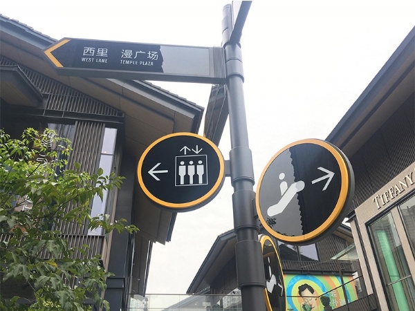 標(biāo)牌導(dǎo)識