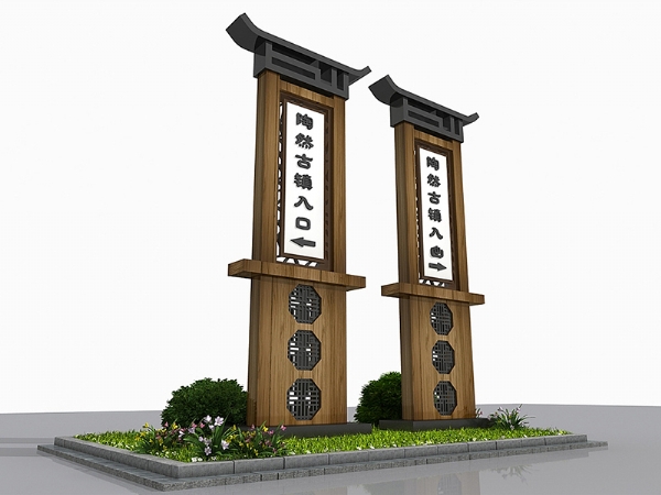 標(biāo)牌導(dǎo)識