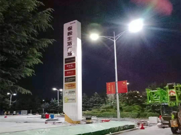 標(biāo)牌導(dǎo)識